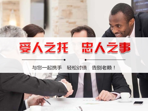 金山区债务合规清算的正确姿势：从AI提醒到企业三角债处理全攻略